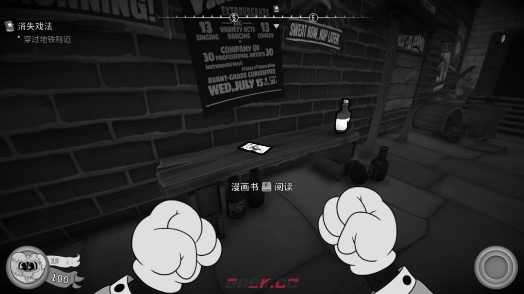 《神探杰克鼠》杂耍剧院玩法介绍-第21张-单机攻略-GASK