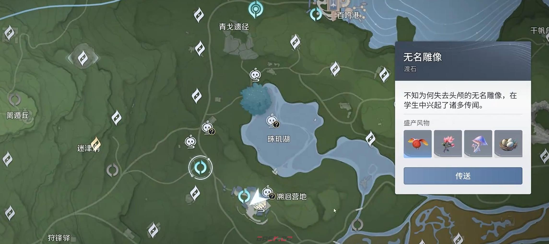 《王者荣耀世界》神纹头盔获取攻略-第3张-手游攻略-GASK