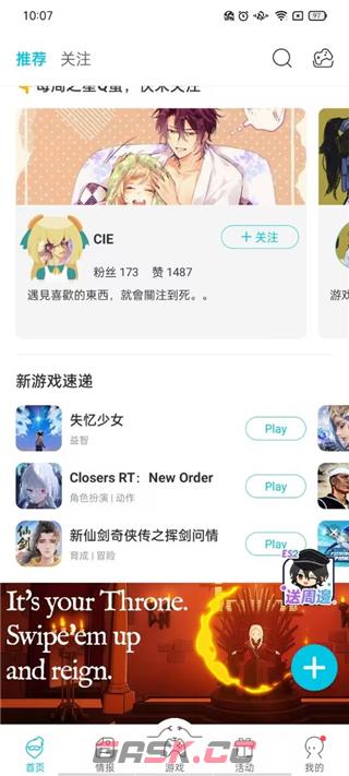 qoo苹果版本下载入口-第4张-手游攻略-GASK