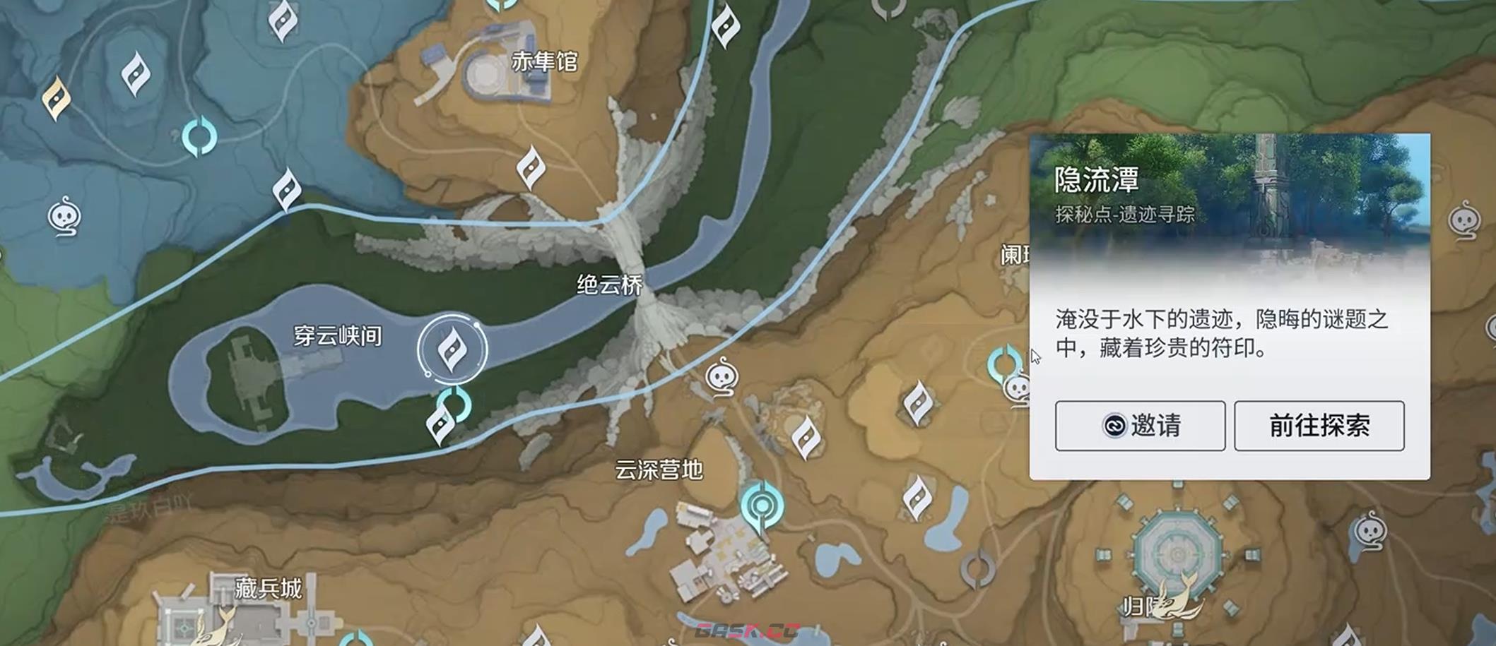 《王者荣耀世界》叠嶂符印获取攻略-第6张-手游攻略-GASK