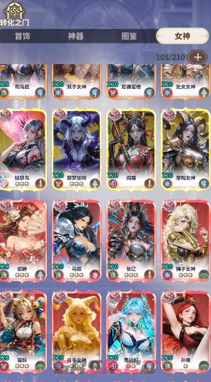 无尽花界新人低氪微氪攻略及兑换码-第2张-手游攻略-GASK