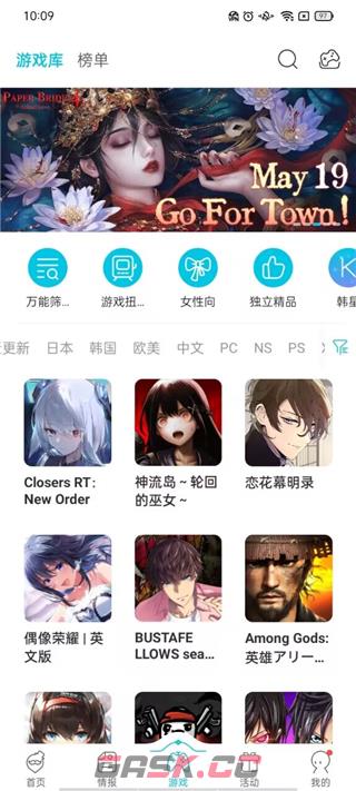 qoo苹果版本下载入口-第6张-手游攻略-GASK