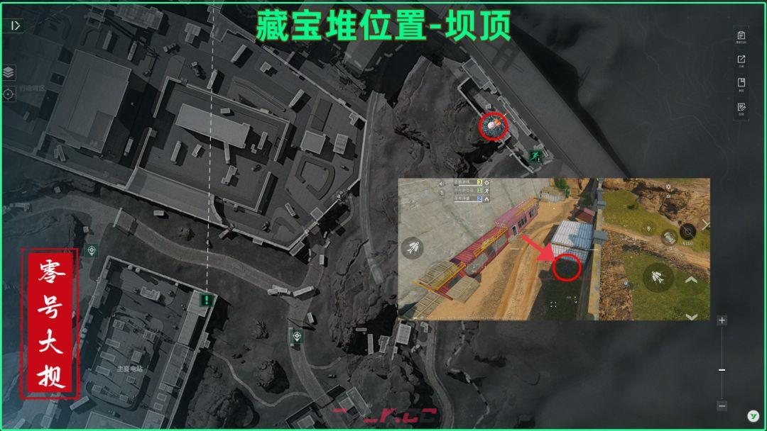 《三角洲行动》零号大坝藏宝堆具体位置介绍-第4张-手游攻略-GASK