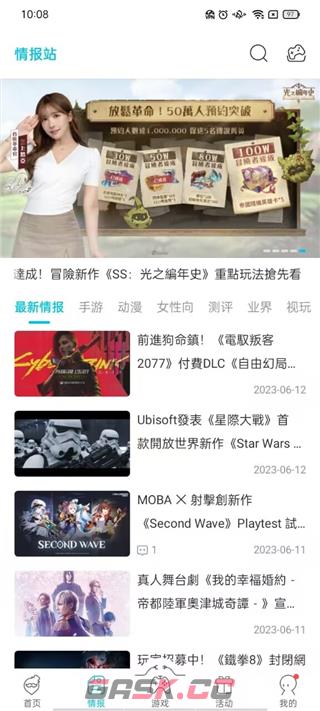 qoo苹果版本下载入口-第5张-手游攻略-GASK