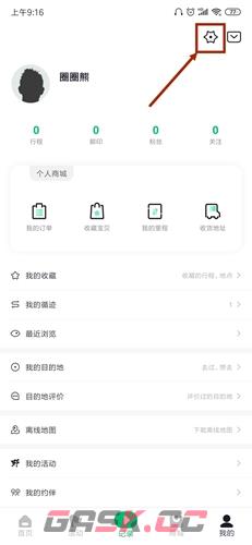 《六只脚》离线地图存储位置介绍-第2张-手游攻略-GASK