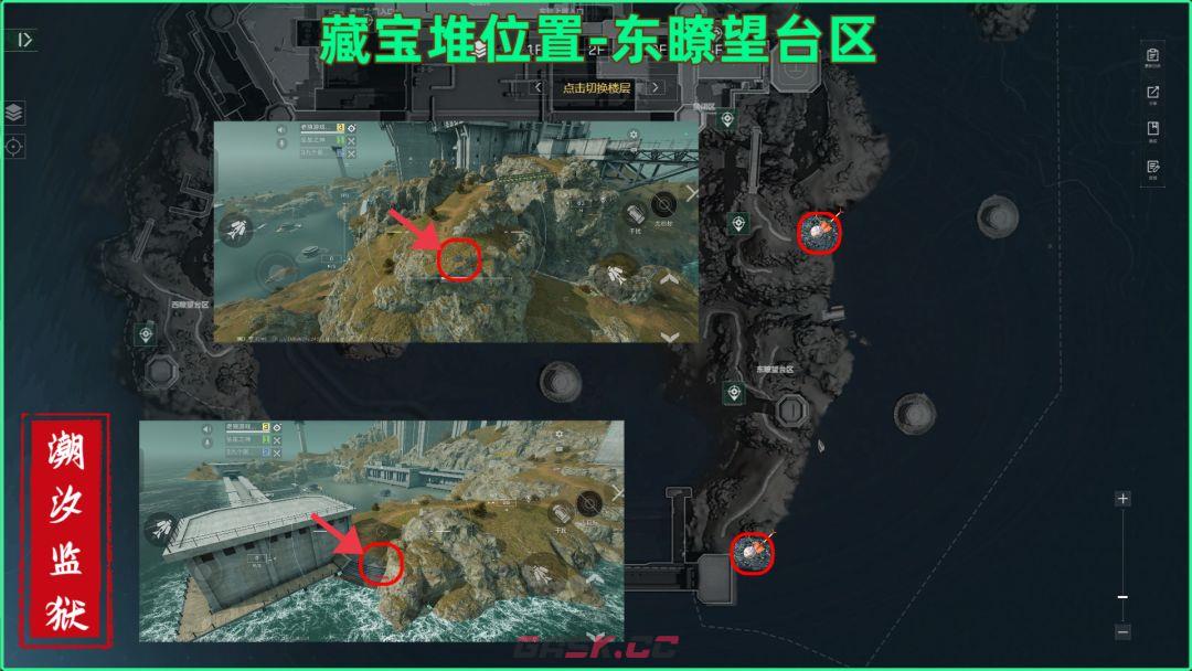 《三角洲行动》潮汐监狱藏宝堆具体位置介绍-第5张-手游攻略-GASK