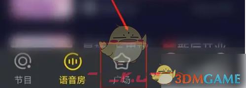 《picopico》发布视频方法-第2张-手游攻略-GASK