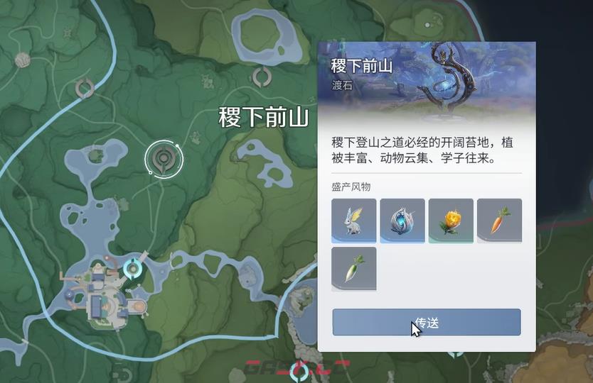 《王者荣耀世界》打开地图方法-第5张-手游攻略-GASK