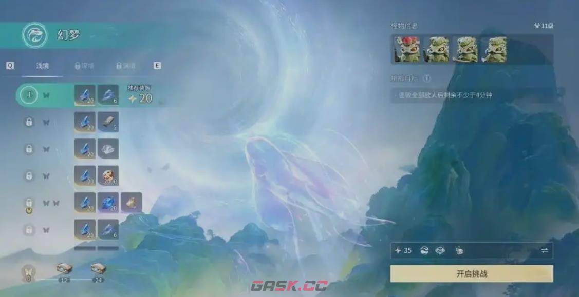 《王者荣耀世界》段位介绍-第6张-手游攻略-GASK