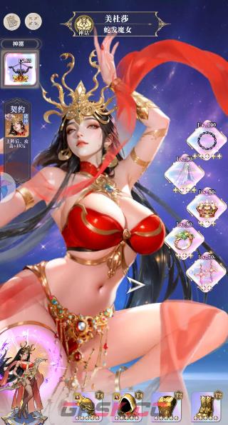 无尽花界普通卡强度搭配攻略-第5张-手游攻略-GASK