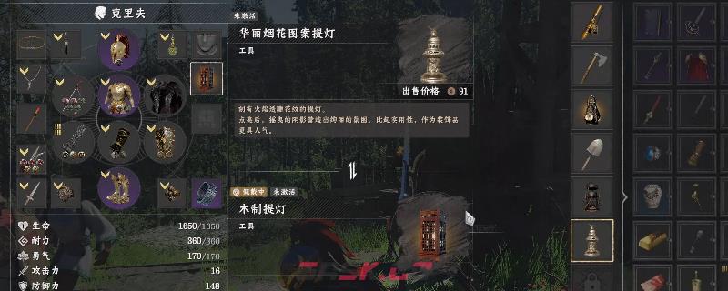 《红色沙漠》华丽烟花图案提灯获得方法介绍-第1张-单机攻略-GASK