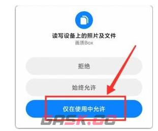 xl6666cn画质怪兽超广角改120帧方法-第3张-手游攻略-GASK