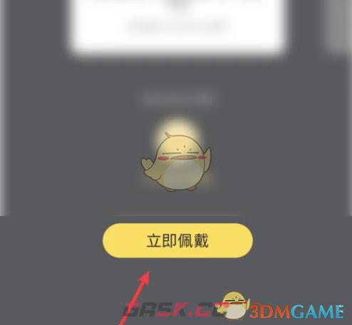 《picopico》佩戴勋章方法-第5张-手游攻略-GASK