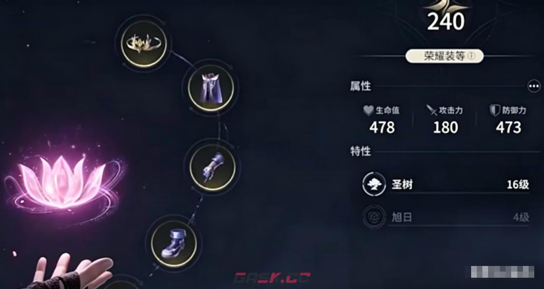 《王者荣耀世界》合成装备攻略-第3张-手游攻略-GASK