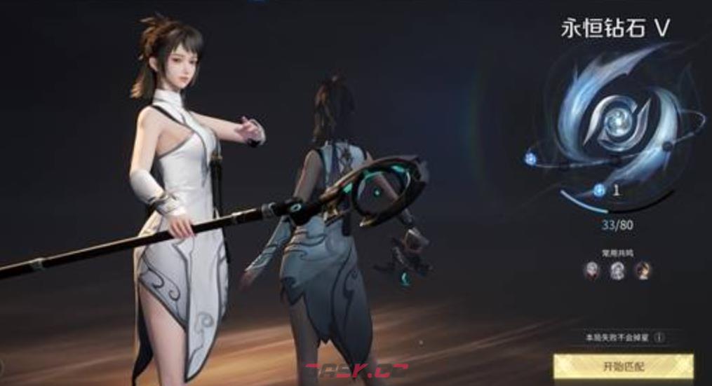 《王者荣耀世界》段位介绍-第5张-手游攻略-GASK