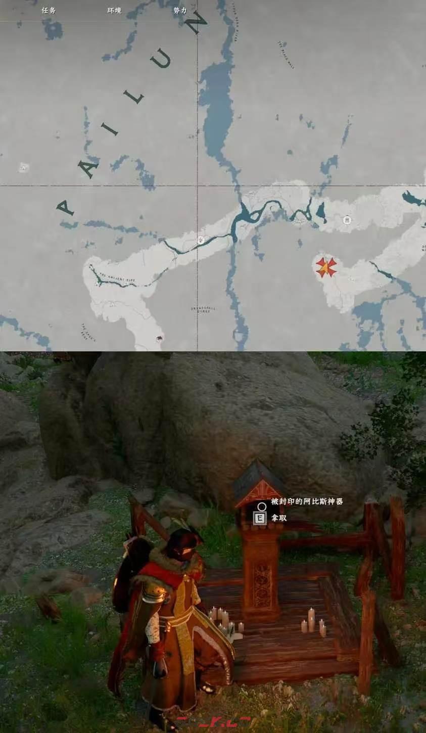 《红色沙漠》箭术大师成就做法分享-第7张-单机攻略-GASK