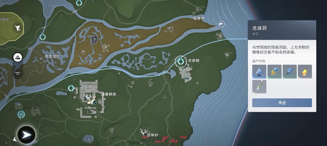 《王者荣耀世界》藏云有匪通关攻略-第5张-手游攻略-GASK