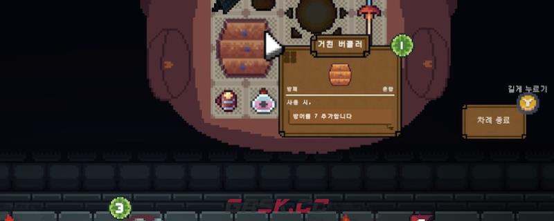 《背包英雄》武器分享-第1张-单机攻略-GASK