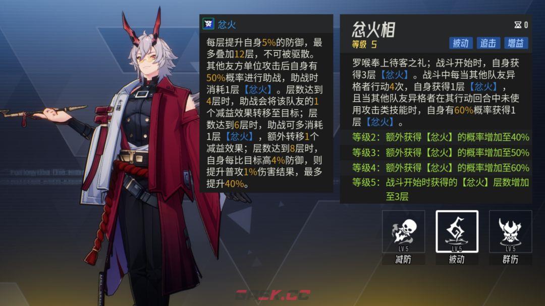 《伊瑟》罗喉PVE养成攻略-第3张-手游攻略-GASK