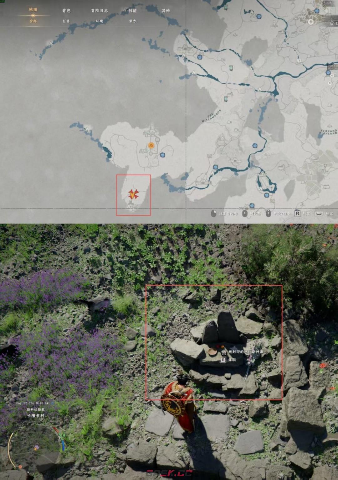 《红色沙漠》盾术大师阿比斯神器位置分享-第4张-单机攻略-GASK