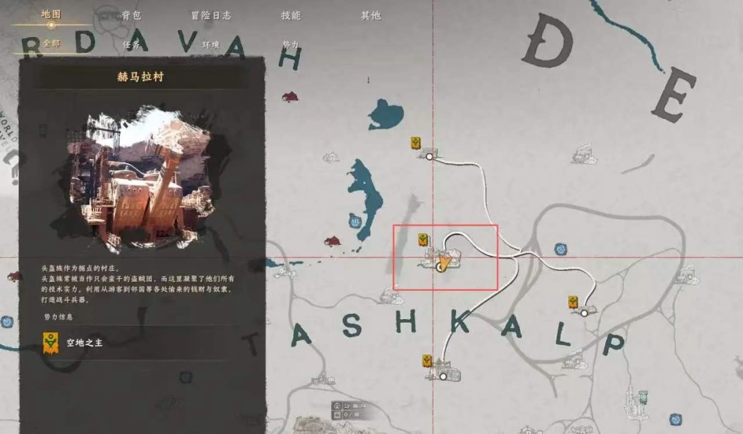 《红色沙漠》霰弹盾牌获得攻略介绍-第2张-单机攻略-GASK