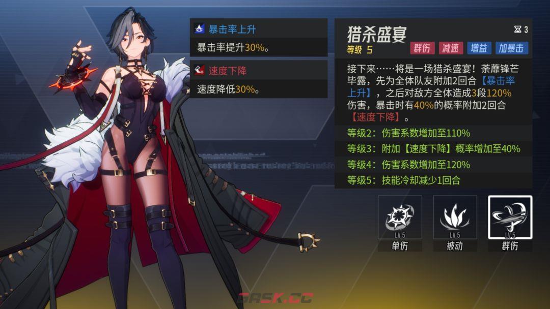 《伊瑟》荼蘼PVE养成攻略-第4张-手游攻略-GASK