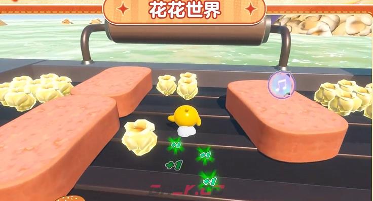 《蛋仔派对》S30元气零食季玩法介绍-第4张-手游攻略-GASK