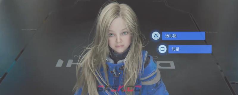 《识质存在》戴安娜送礼对话及表现分享