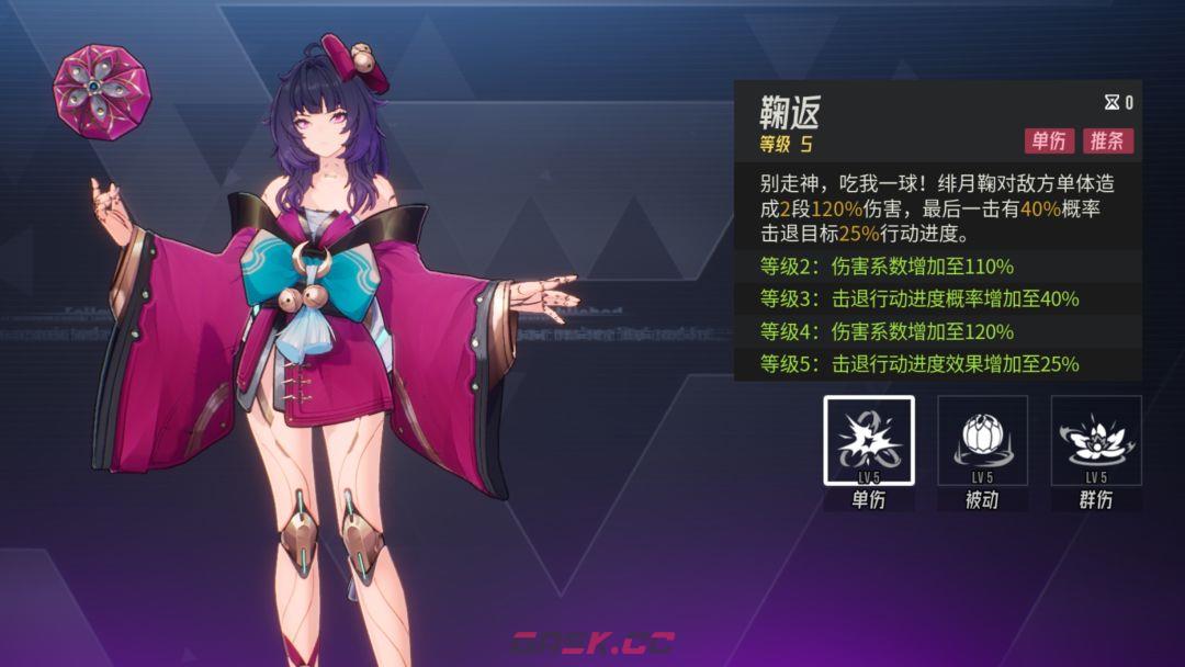 《伊瑟》绯月鞠PVE养成攻略-第2张-手游攻略-GASK