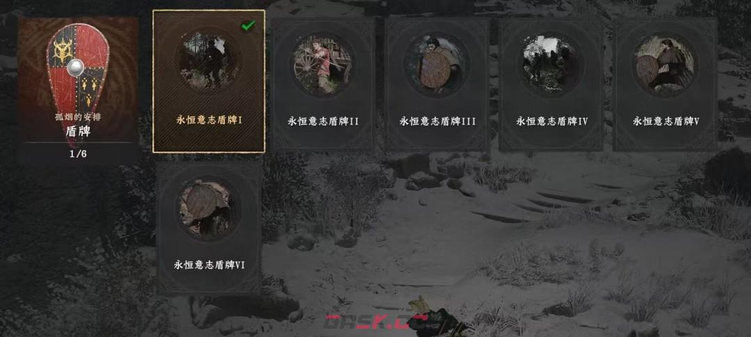 《红色沙漠》盾术大师阿比斯神器位置分享-第2张-单机攻略-GASK