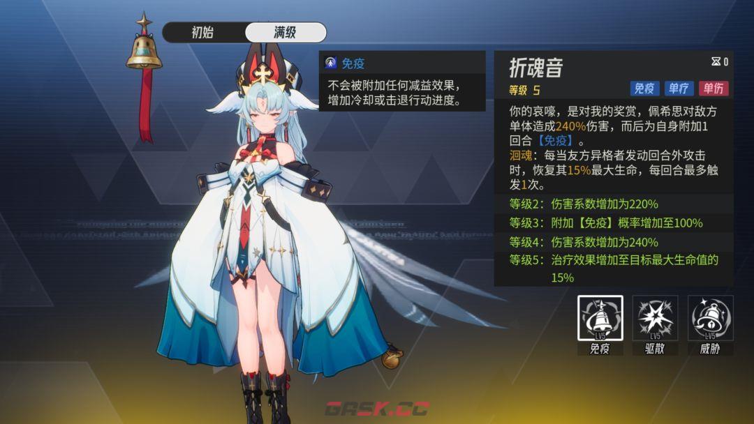 《伊瑟》佩希思玩法攻略-第2张-手游攻略-GASK