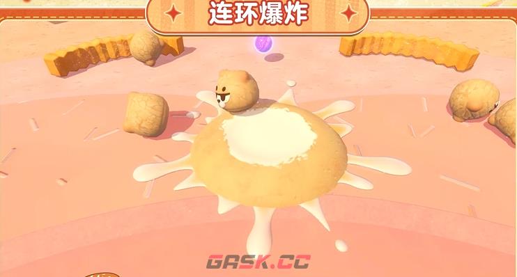 《蛋仔派对》S30元气零食季玩法介绍-第6张-手游攻略-GASK