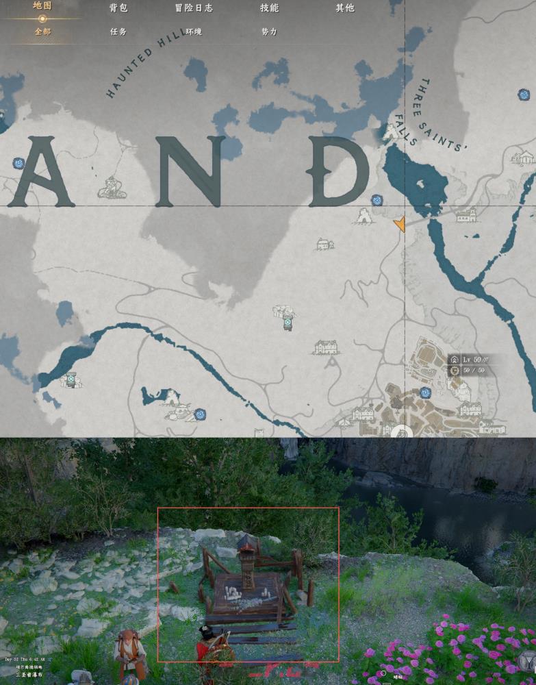 《红色沙漠》剑术大师阿比斯神器位置分享-第2张-单机攻略-GASK