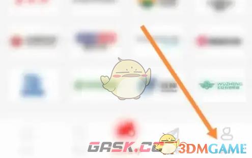 《测亩易》修改昵称方法-第2张-手游攻略-GASK