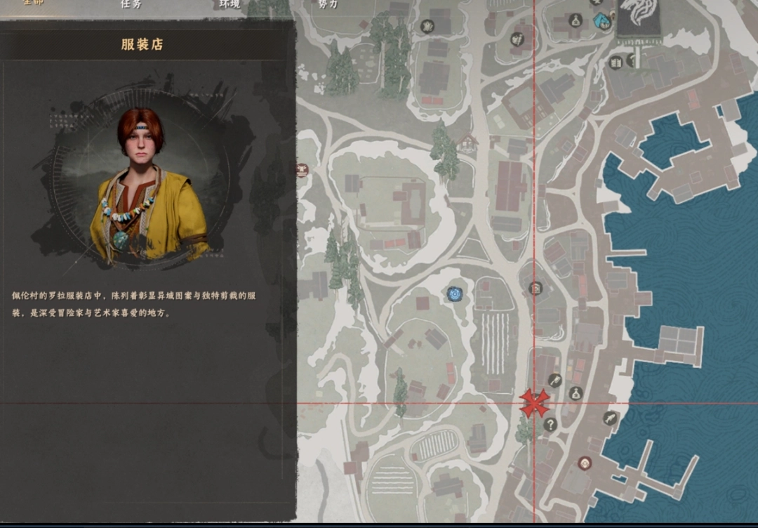 《红色沙漠》灰鬃任务重建佩伦注意事项分享-第3张-单机攻略-GASK