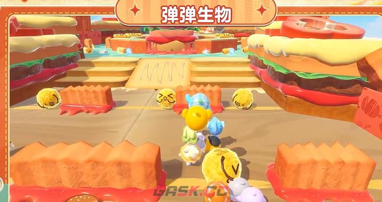 《蛋仔派对》S30元气零食季玩法介绍-第3张-手游攻略-GASK