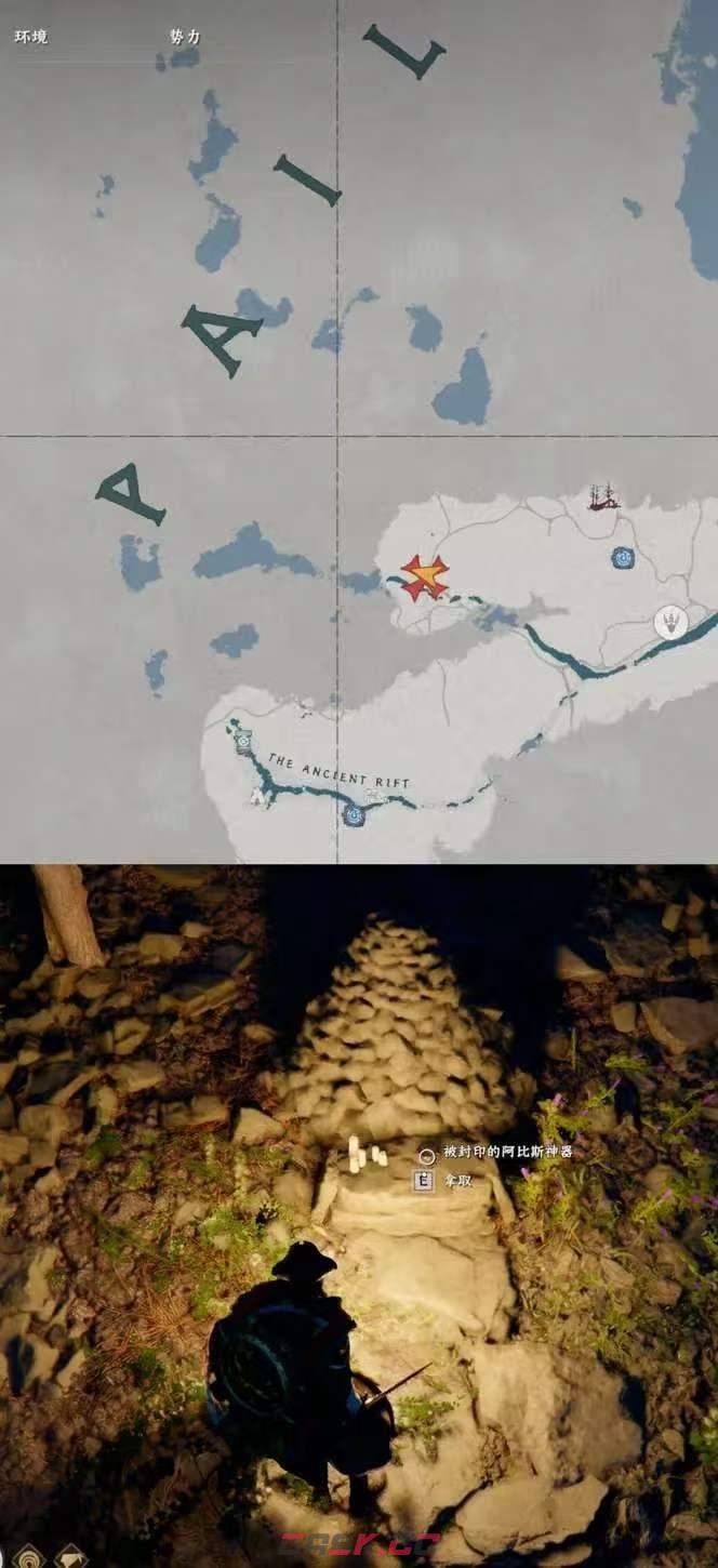 《红色沙漠》箭术大师成就做法分享-第8张-单机攻略-GASK