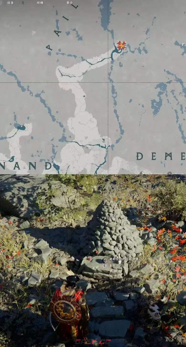 《红色沙漠》箭术大师成就做法分享-第5张-单机攻略-GASK