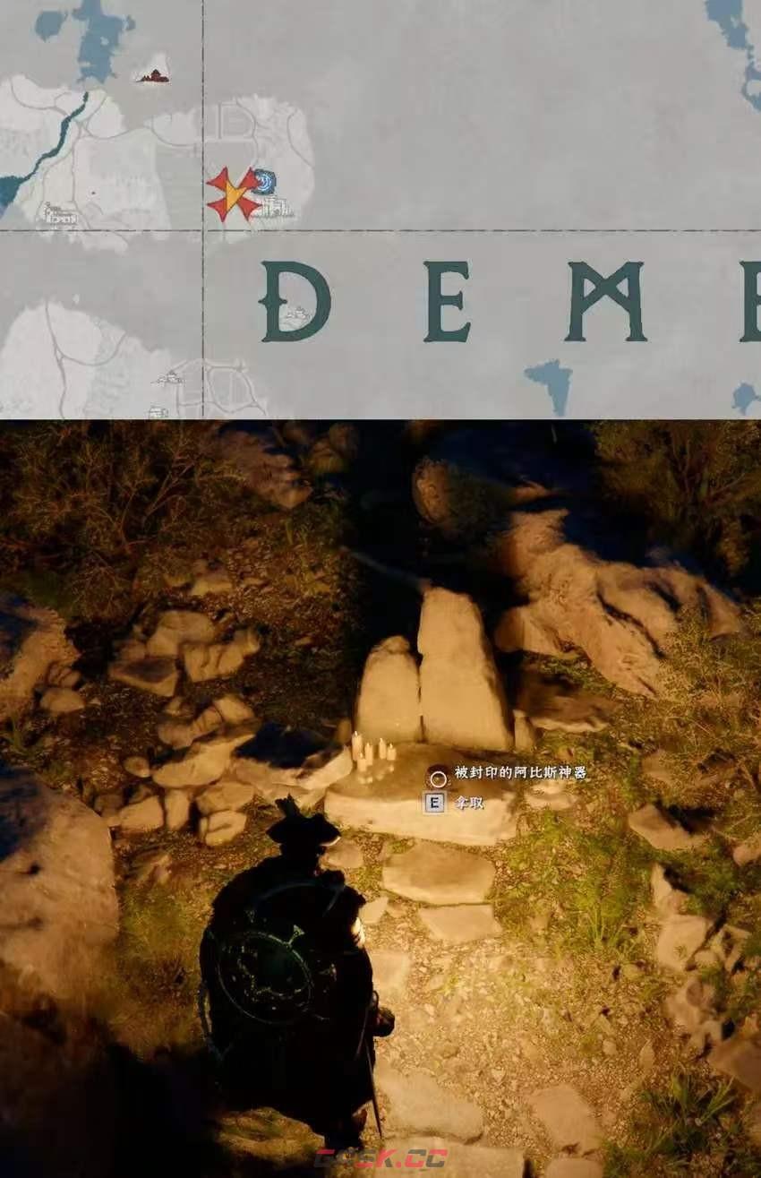 《红色沙漠》枪术大师成就做法分享-第6张-单机攻略-GASK