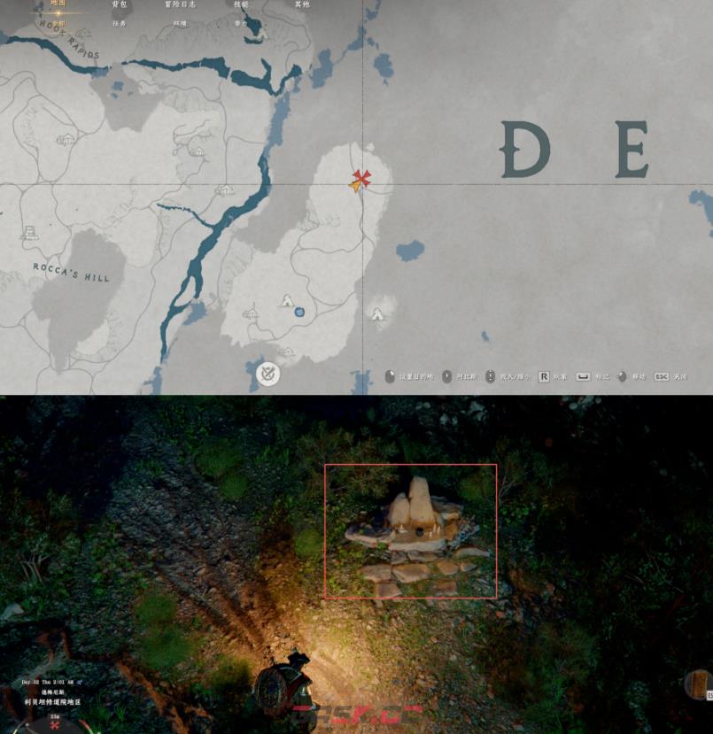 《红色沙漠》剑术大师阿比斯神器位置分享-第6张-单机攻略-GASK