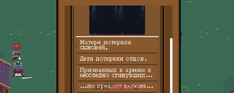 《背包英雄》鸟英雄成就解锁指南-第1张-单机攻略-GASK