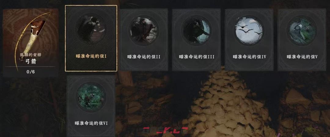 《红色沙漠》箭术大师成就做法分享-第2张-单机攻略-GASK