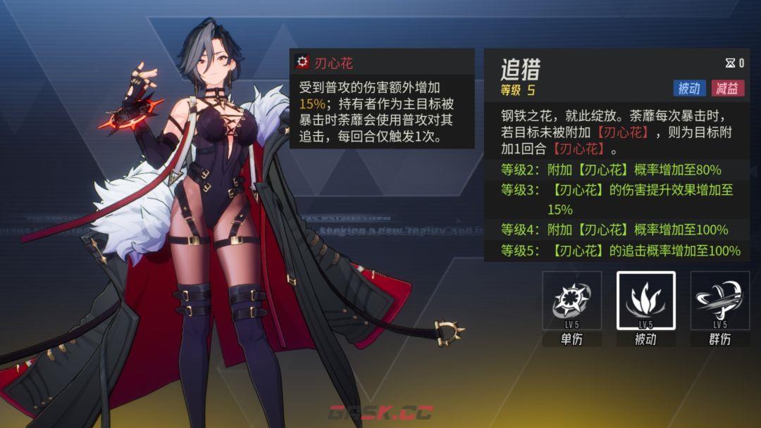 《伊瑟》荼蘼PVE养成攻略-第3张-手游攻略-GASK