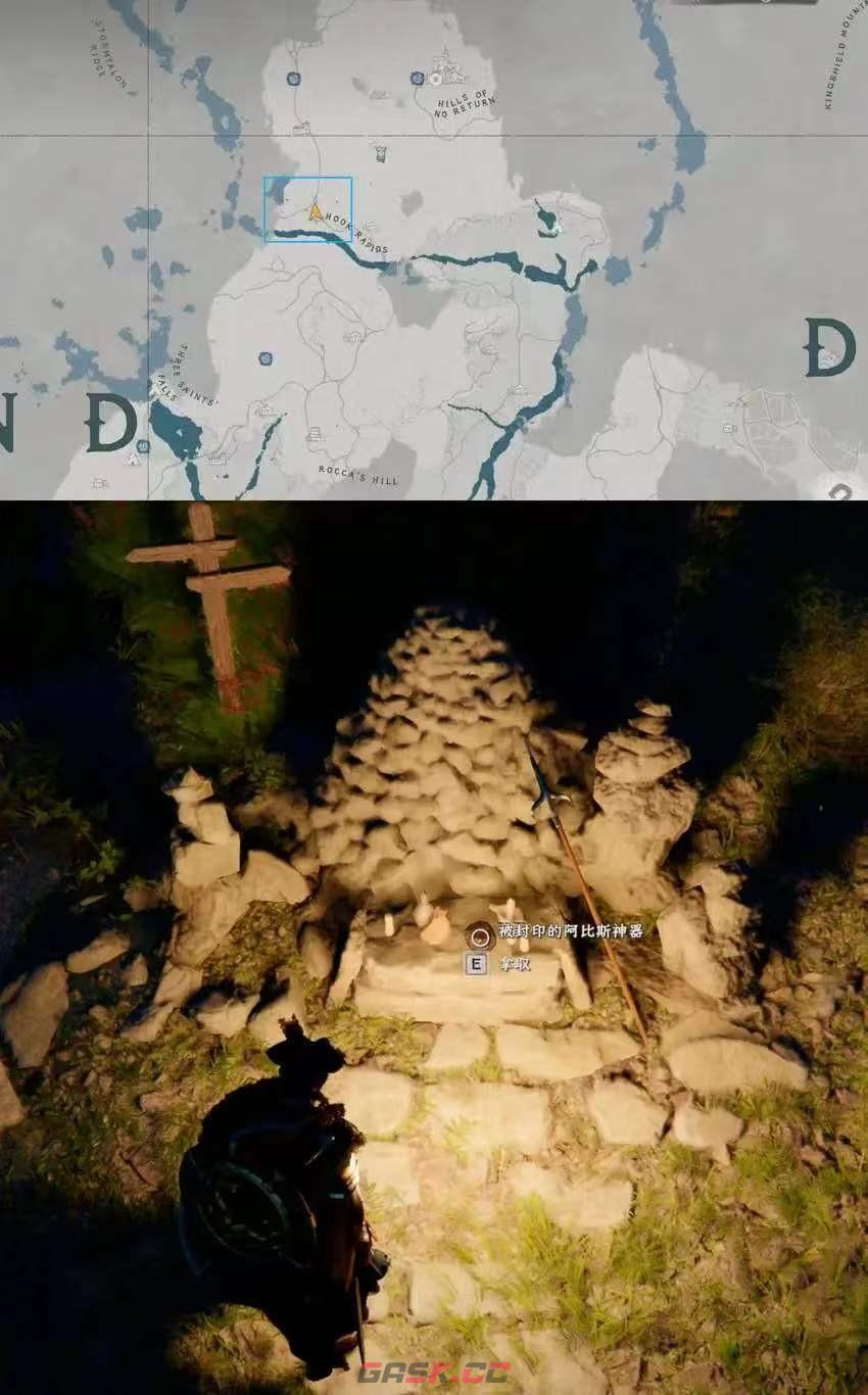 《红色沙漠》枪术大师成就做法分享-第5张-单机攻略-GASK