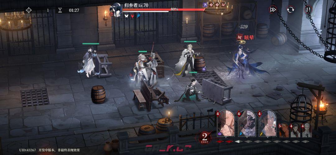 《夜幕之下》市井焦土速通攻略-第5张-手游攻略-GASK