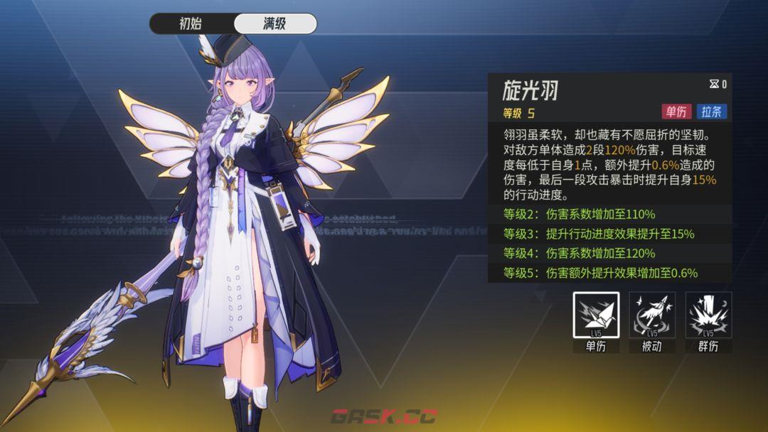 《伊瑟》千羽玩法攻略-第2张-手游攻略-GASK