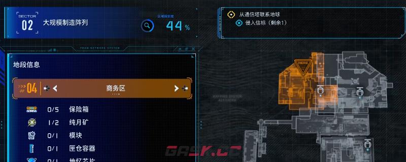 《识质存在》大规模制造阵列区域全收集攻略分享