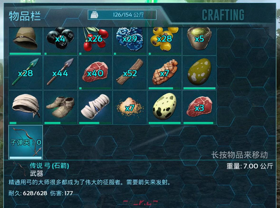 《方舟：生存进化》传说弓获取攻略-第3张-手游攻略-GASK