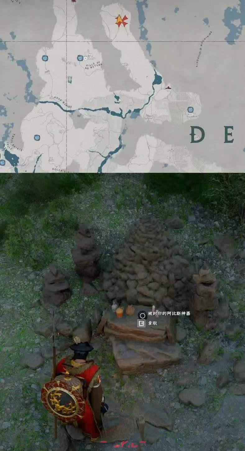 《红色沙漠》枪术大师成就做法分享-第7张-单机攻略-GASK