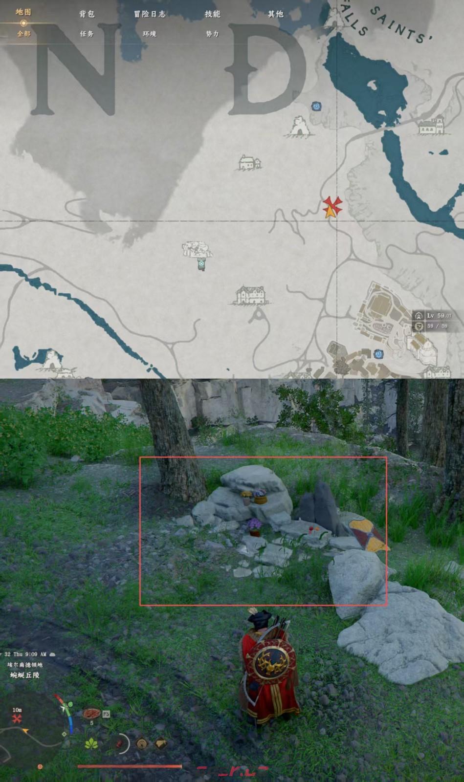 《红色沙漠》盾术大师阿比斯神器位置分享-第3张-单机攻略-GASK